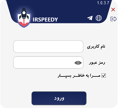 download irspeedy for pc
